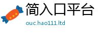 2025最新免费资料大全随2025新澳内部爆料最新消息